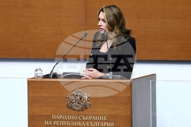 Народно събрание - заседание