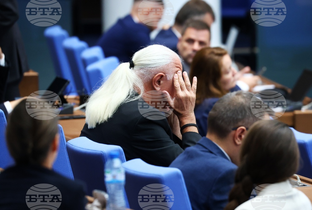 Народно събрание - заседание