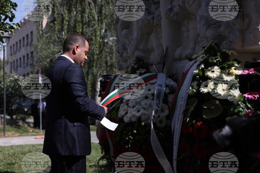 Министерство на вътрешните работи - празник - отбелязване