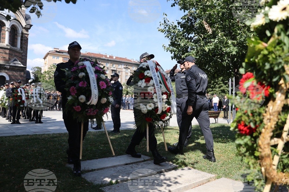 Министерство на вътрешните работи - празник - отбелязване