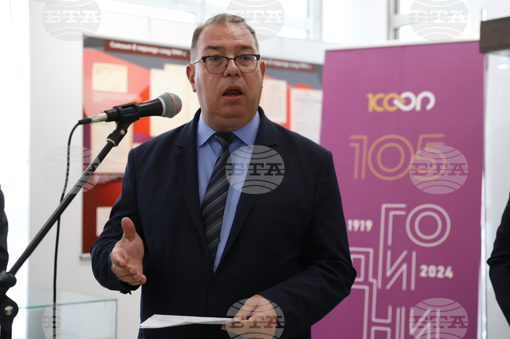 Държавна агенция „Архиви“ - документална изложба - документална  изложба - Национален съюз на трудово-производителните кооперации в България