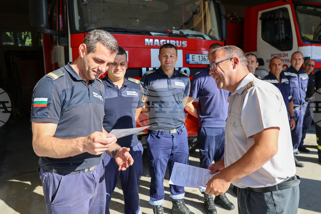 Благоевград - пожарникари - награждаване