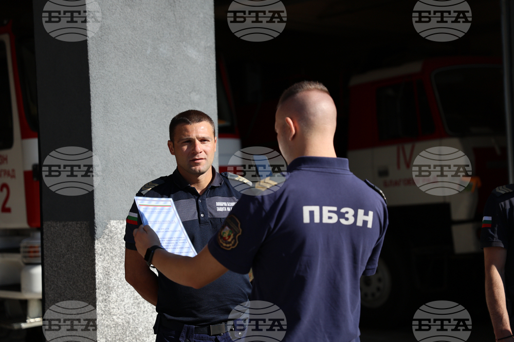 Благоевград - пожарникари - награждаване