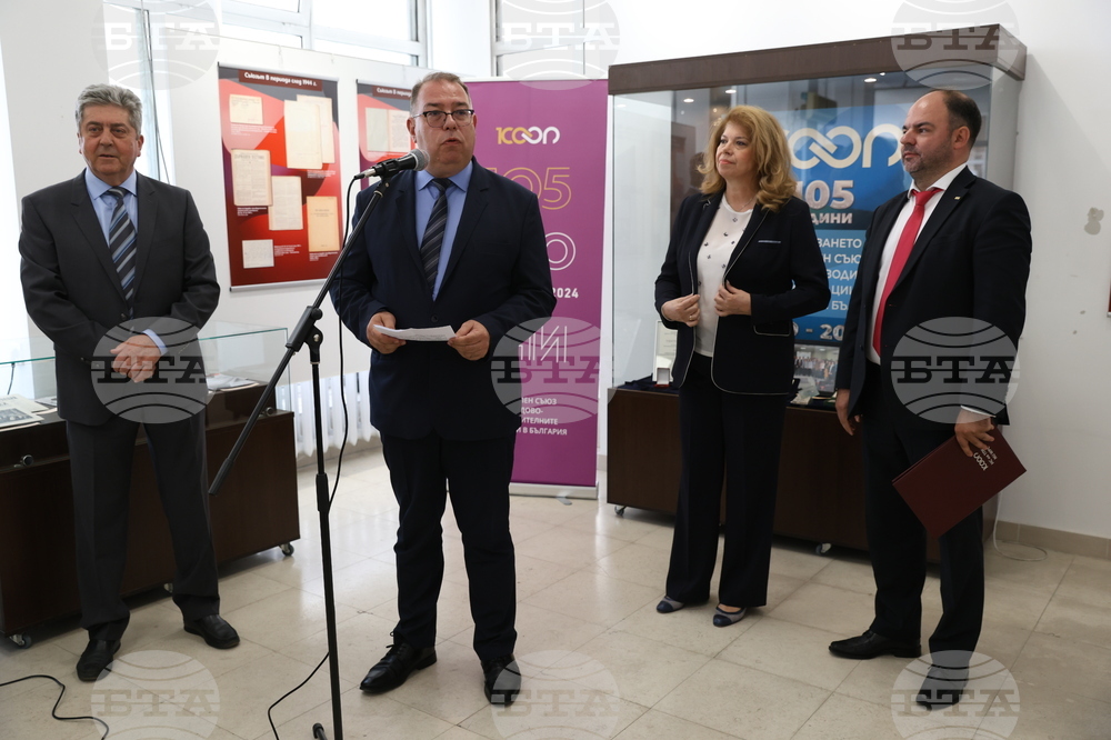 Държавна агенция „Архиви“ - документална изложба - документална  изложба - Национален съюз на трудово-производителните кооперации в България