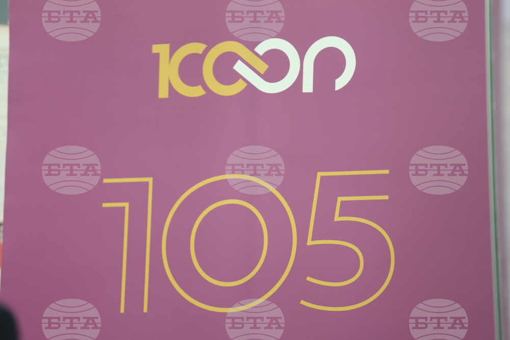 Държавна агенция „Архиви“ - документална изложба - документална  изложба - Национален съюз на трудово-производителните кооперации в България