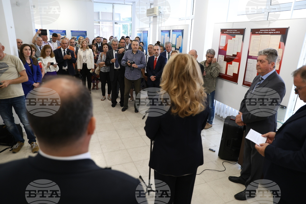 Държавна агенция „Архиви“ - документална изложба - документална  изложба - Национален съюз на трудово-производителните кооперации в България