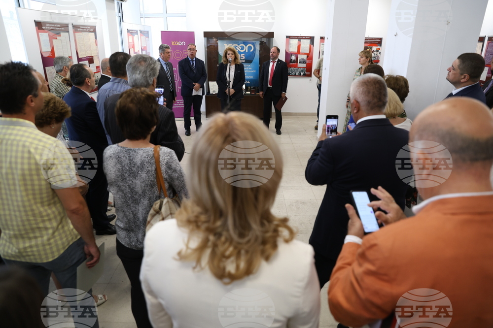 Държавна агенция „Архиви“ - документална изложба - документална  изложба - Национален съюз на трудово-производителните кооперации в България