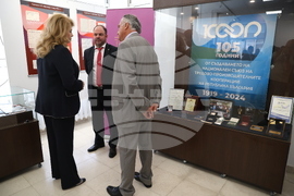 Държавна агенция „Архиви“ - документална изложба - документална  изложба - Национален съюз на трудово-производителните кооперации в България