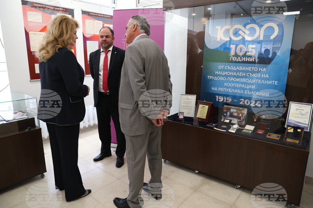 Държавна агенция „Архиви“ - документална изложба - документална  изложба - Национален съюз на трудово-производителните кооперации в България