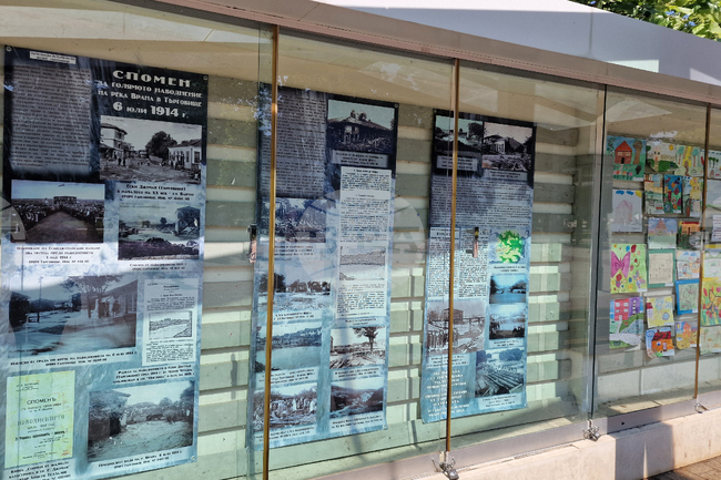 Търговище - фото-документална изложба - наводнение