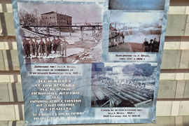 Търговище - фото-документална изложба - наводнение