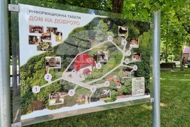 Село Коньово - „Дом на доброто“ - мемориален комплекс