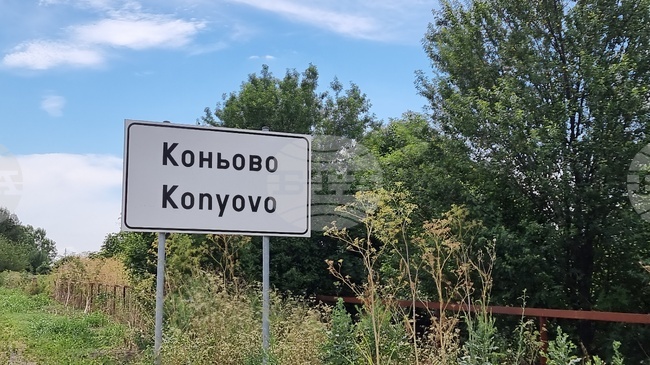 Община Нова Загора започва разчистване на незаконно сметище с животински кости край с.Коньово