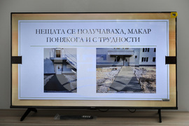 Пловдив - затворническо общежитие - откриване