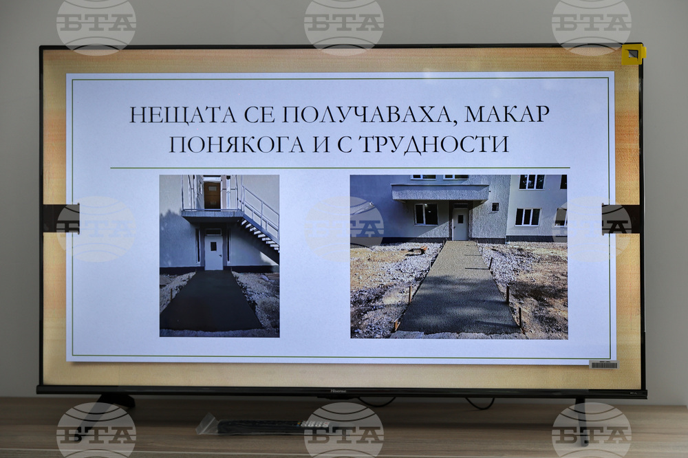 Пловдив - затворническо общежитие - откриване
