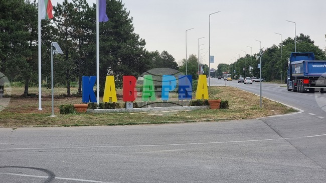 Финансовите отчети на общинските дружества и продажбата на земеделски земи бяха сред акцентите в заседанието на Общински съвет - Каварна