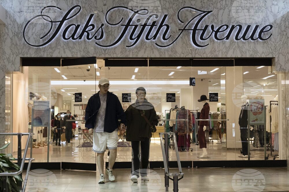 Легендарните американски магазини „Сакс Глоубъл“ подадоха молба за защита от фалит