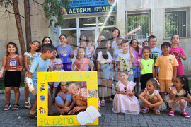 Хасково - библиотека - занимания