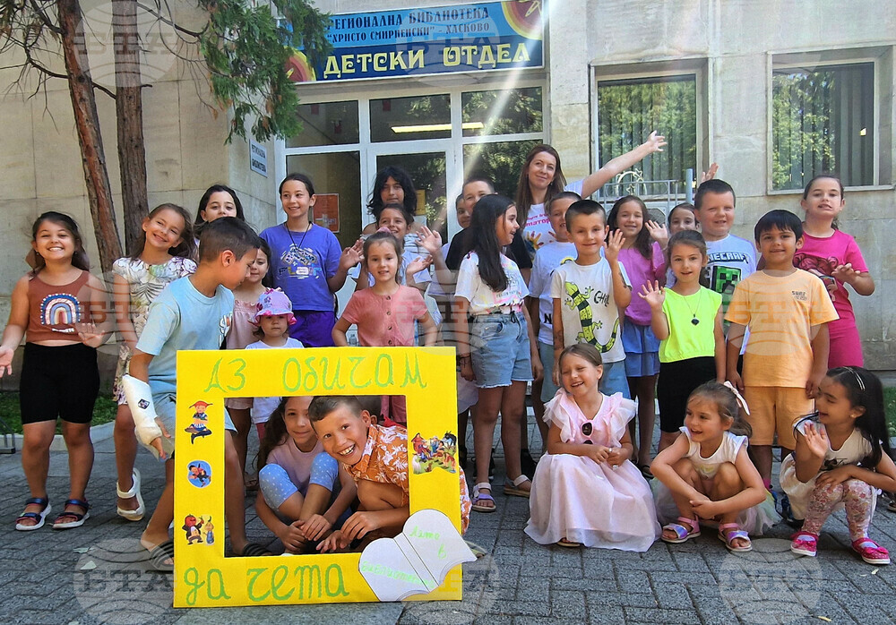 Инициативите на Регионална библиотека „Христо Смирненски“ в Хасково за лятната ваканция започнаха с много игри и забавни надпревари