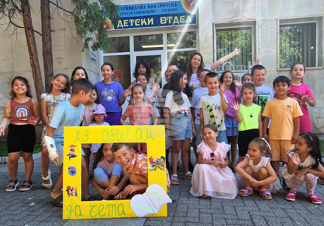 Игри и забавления в съчетание с образователни занимания и спорт са включени във ваканционна програма за децата в община Хасково