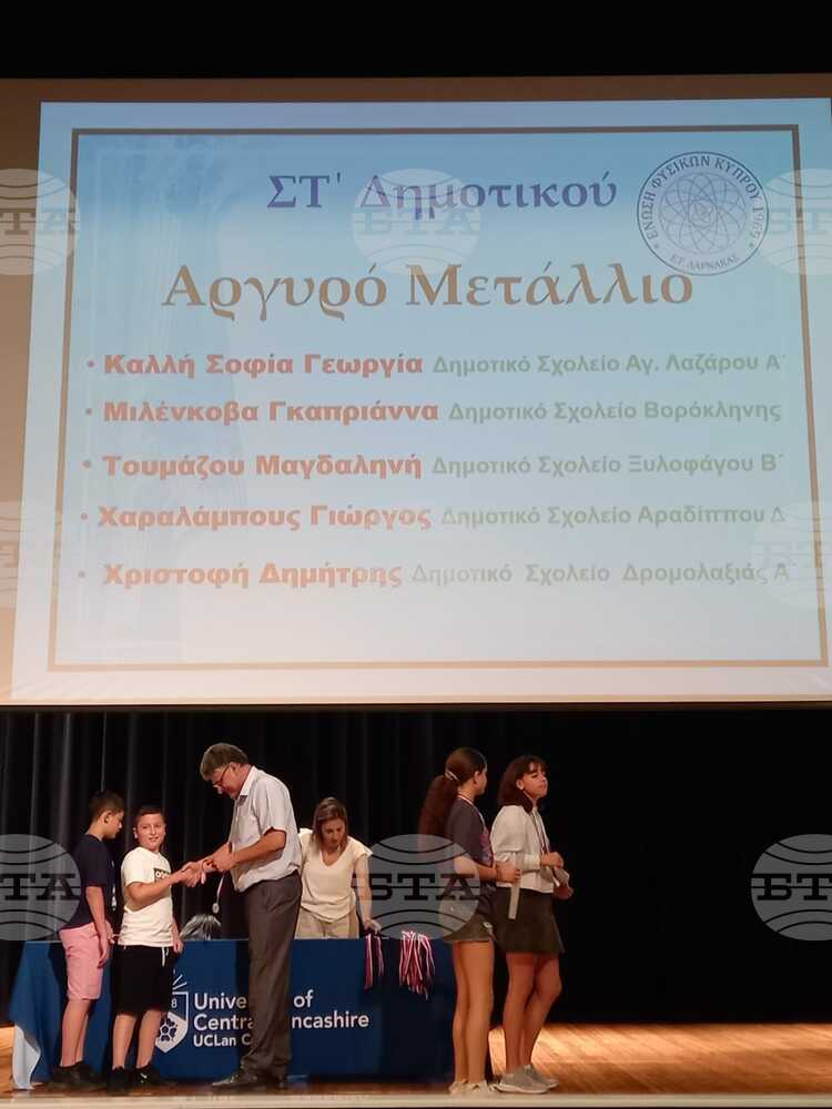 Училище „Родна стряха“ в Арадипу, Кипър, сподели успехи на свои възпитаници