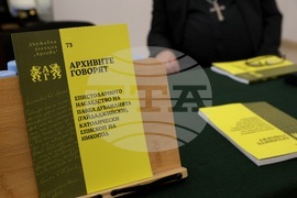 „Епистоларното наследство на Павел Дуванлията (Гайдаджийски), католически епископ на Никопол" - представяне