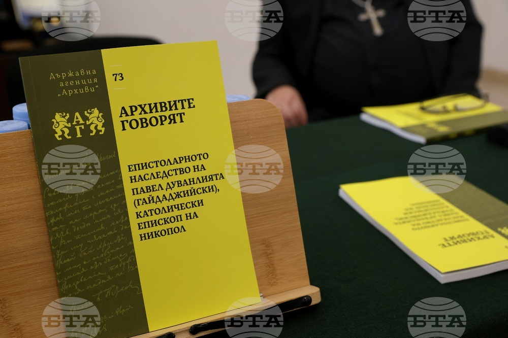 „Епистоларното наследство на Павел Дуванлията (Гайдаджийски), католически епископ на Никопол" - представяне