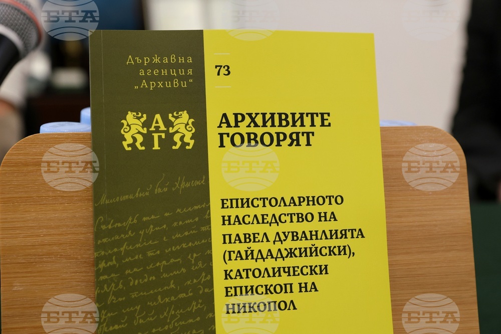 „Епистоларното наследство на Павел Дуванлията (Гайдаджийски), католически епископ на Никопол" - представяне