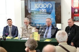 „Епистоларното наследство на Павел Дуванлията (Гайдаджийски), католически епископ на Никопол" - представяне