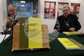 „Епистоларното наследство на Павел Дуванлията (Гайдаджийски), католически епископ на Никопол" - представяне