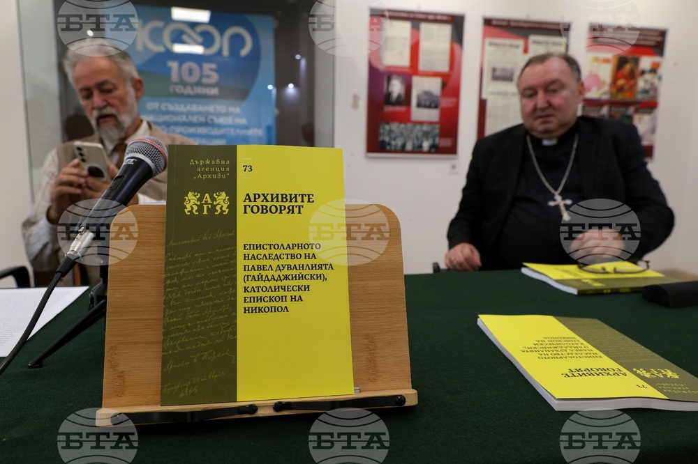 „Епистоларното наследство на Павел Дуванлията (Гайдаджийски), католически епископ на Никопол" - представяне