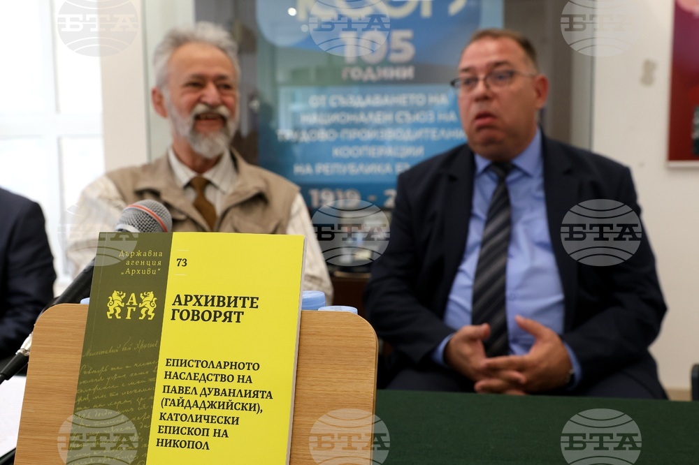 „Епистоларното наследство на Павел Дуванлията (Гайдаджийски), католически епископ на Никопол" - представяне