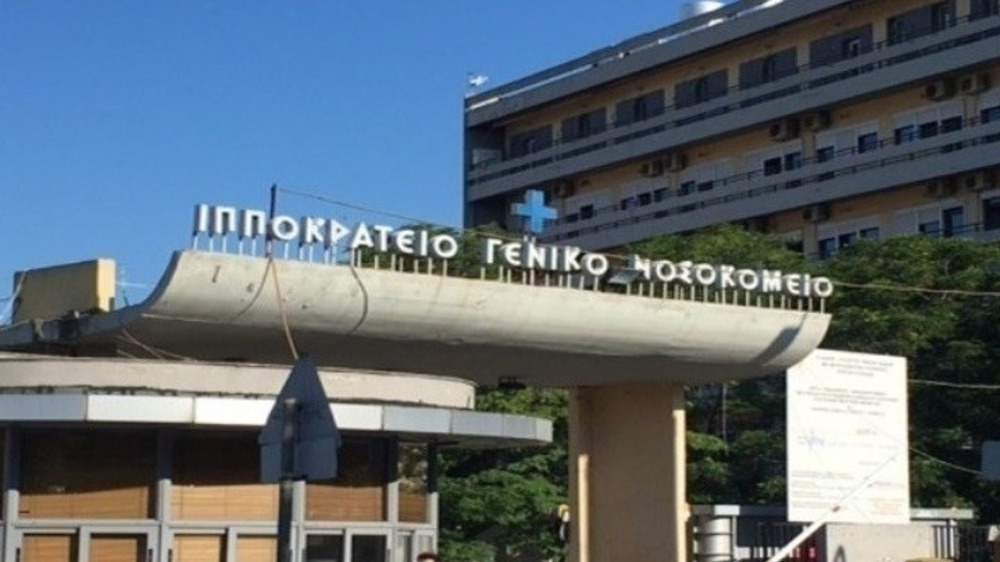 Безплатна нафта за отопление на болници в Атика и Солун от гръцка енергийна компания