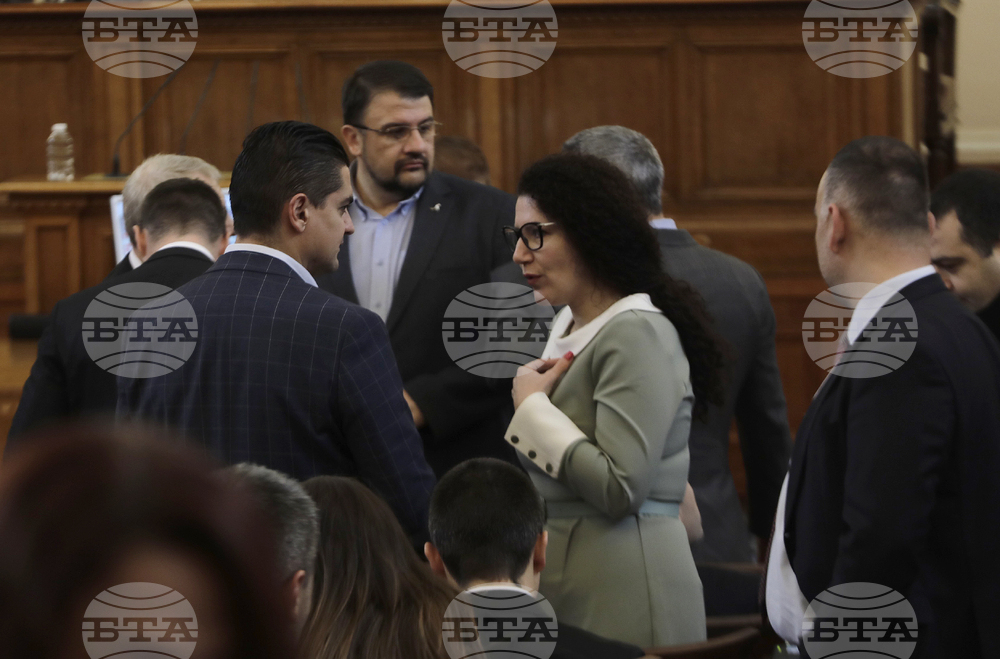 Парламент - заседание