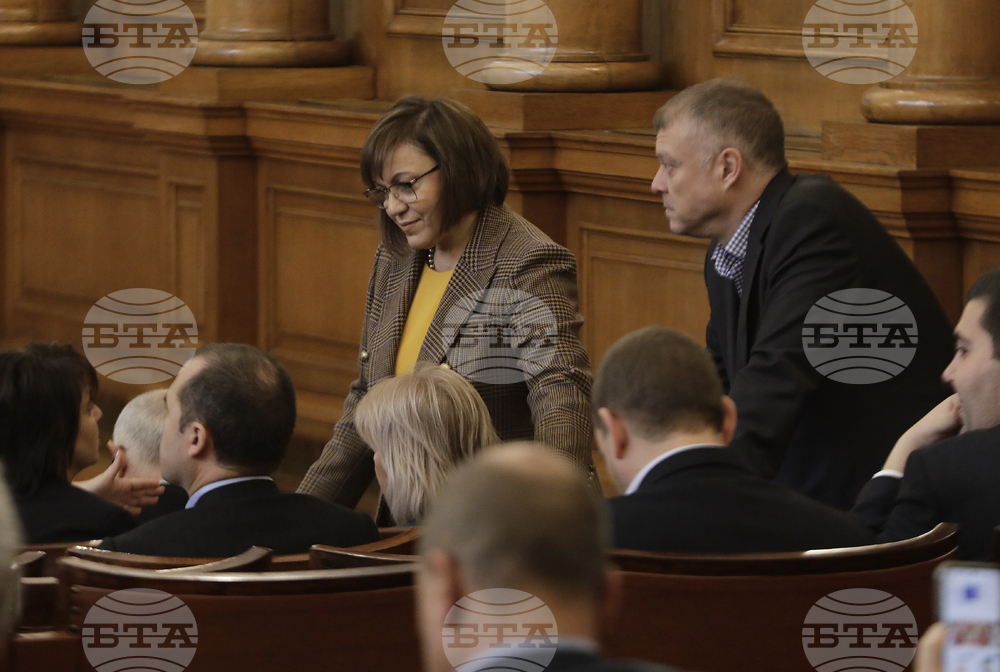 Парламент - заседание