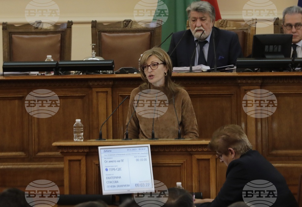 Парламент - заседание