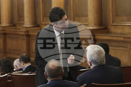 Парламент - заседание