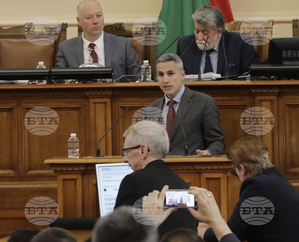 Парламент - заседание