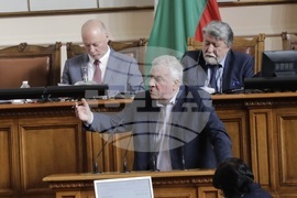 Парламент - заседание