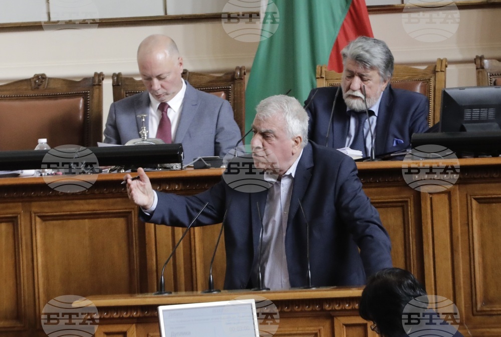 Парламент - заседание