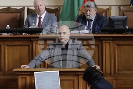 Парламент - заседание