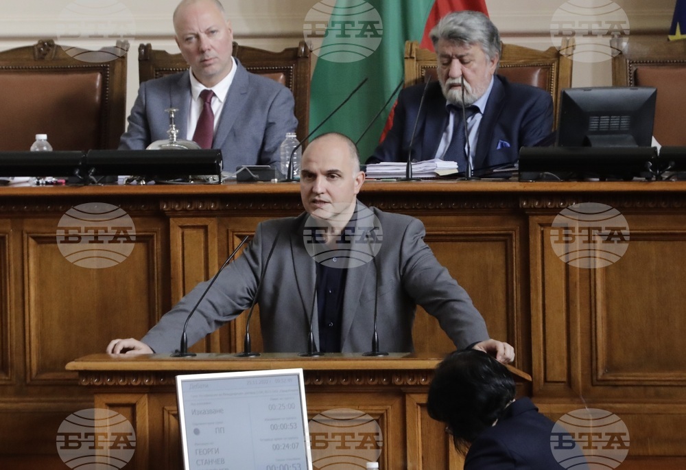 Парламент - заседание