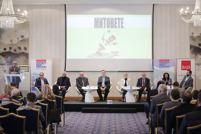  Дискусия - "Митовете за БСП след 1989 г."