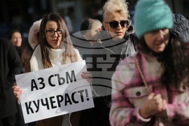 Протест - животни - защита