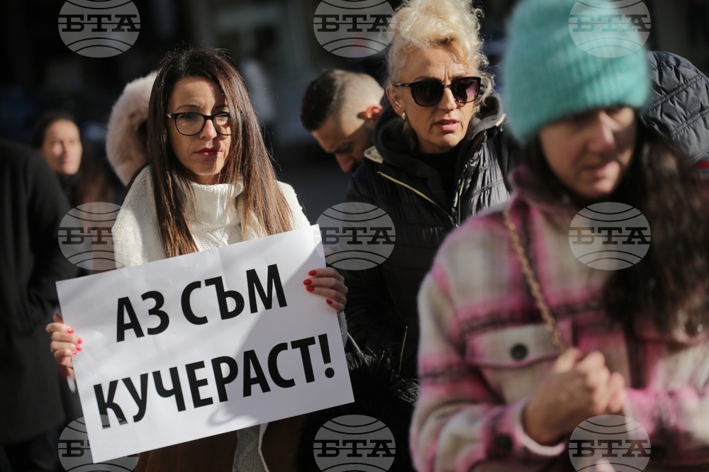 Протест - животни - защита