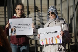 Протест - животни - защита