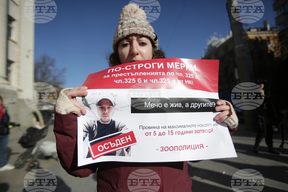 Протест - животни - защита