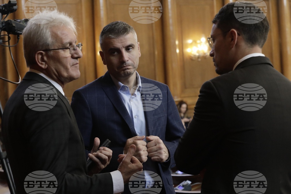 Парламент - заседание