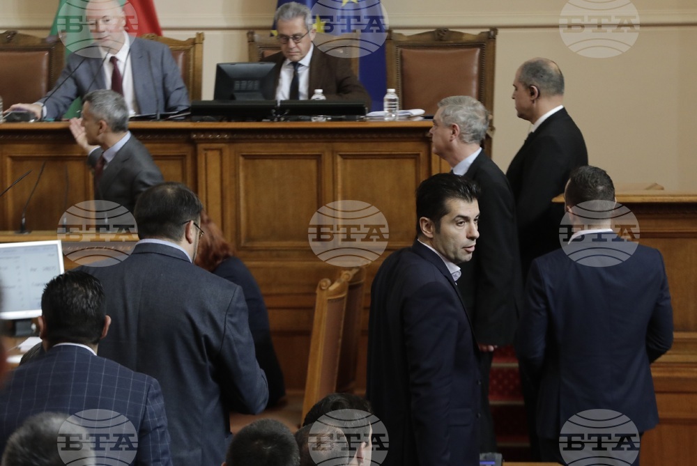 Парламент - заседание