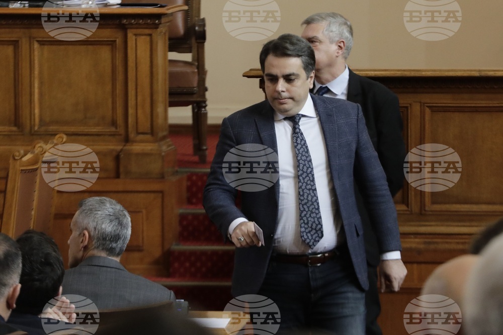 Парламент - заседание